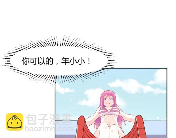 第41话 sorry有钱！