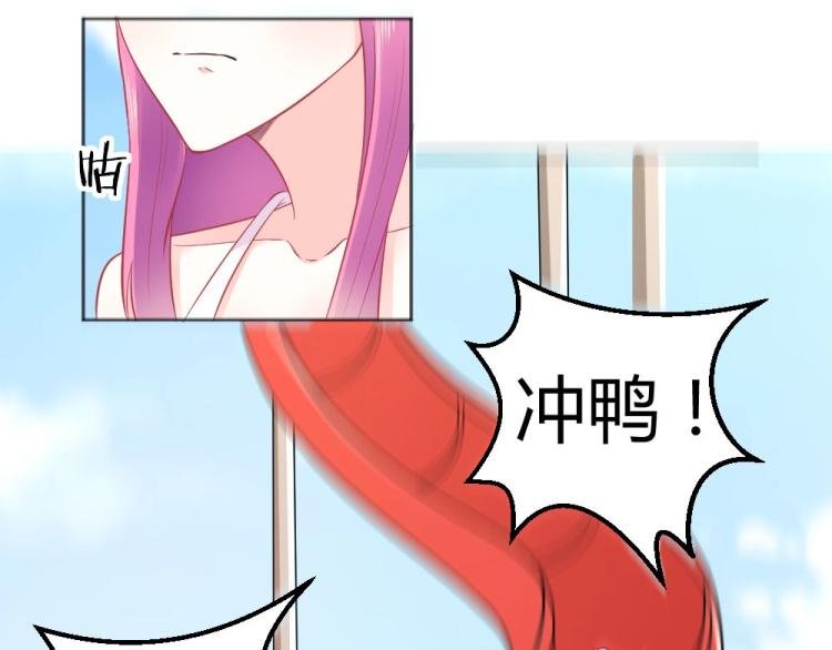 第41话 sorry有钱！