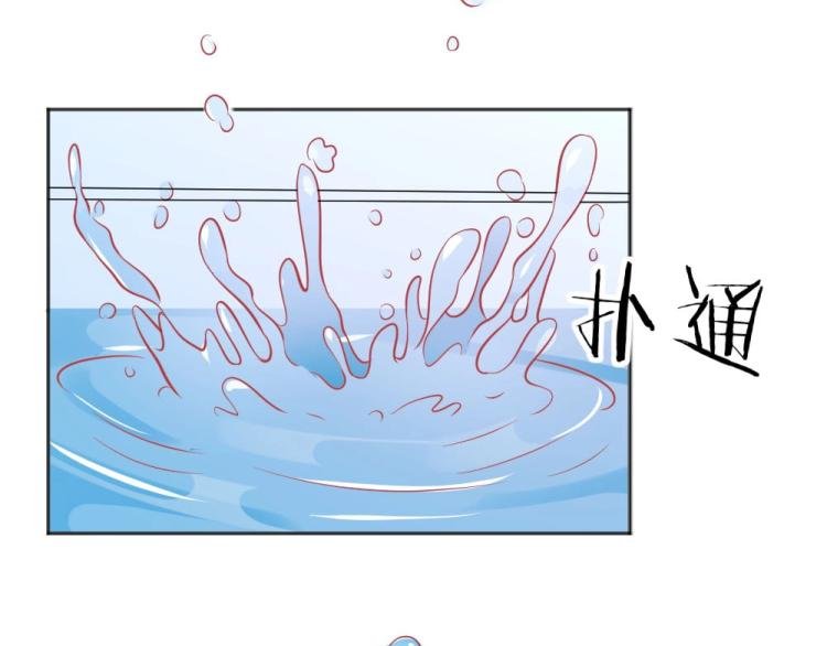 第41话 sorry有钱！