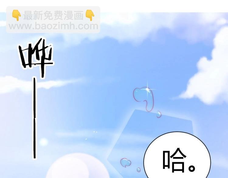 第41话 sorry有钱！