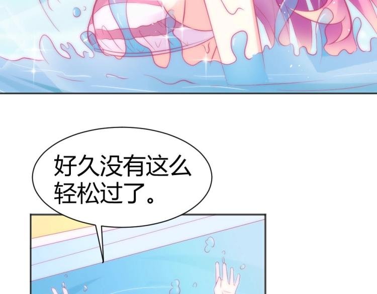 第41话 sorry有钱！