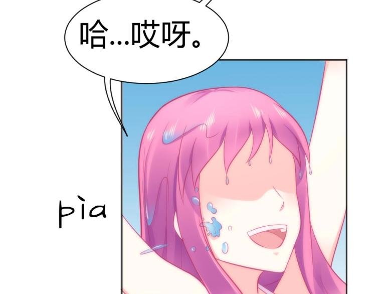 第41话 sorry有钱！