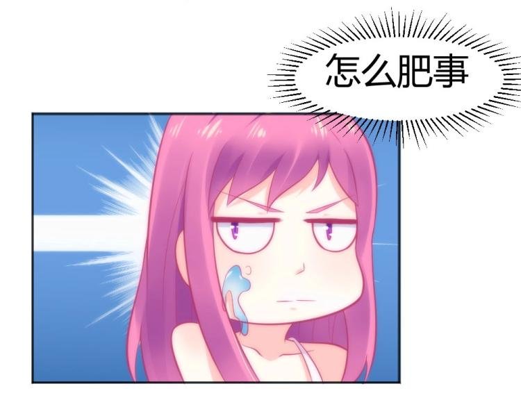 第41话 sorry有钱！