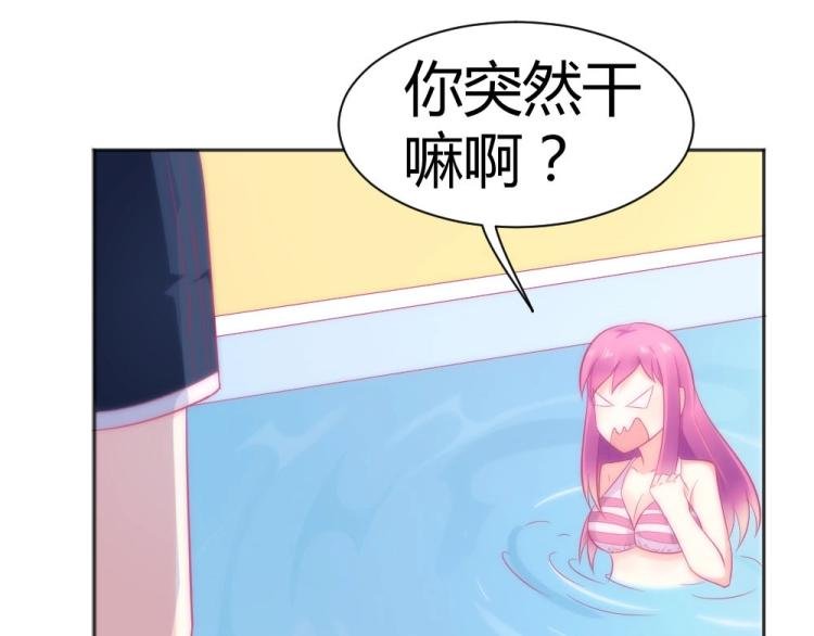 第41话 sorry有钱！