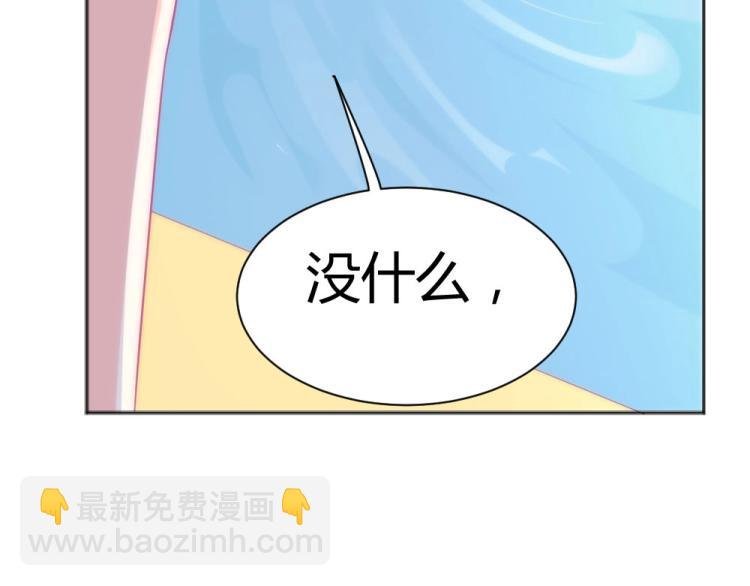 第41话 sorry有钱！
