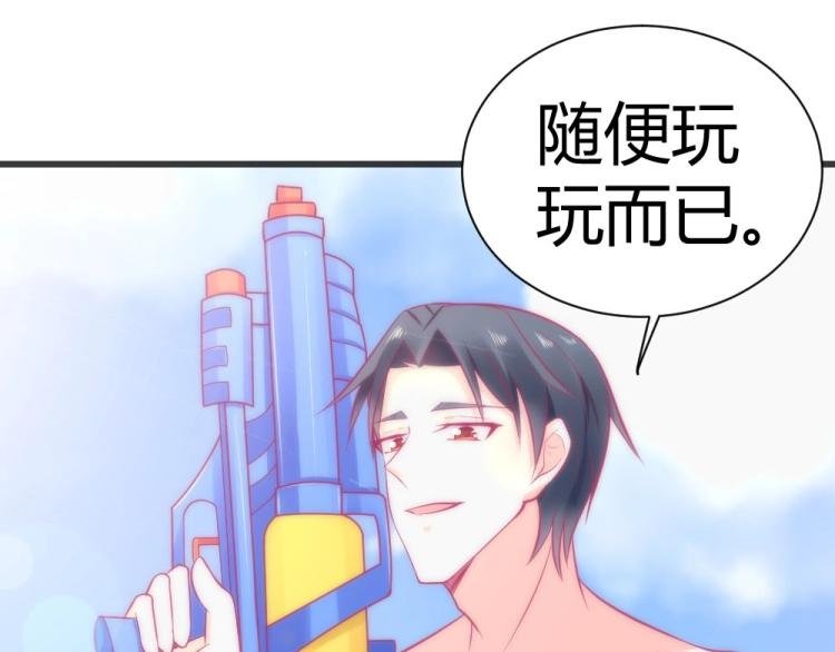 第41话 sorry有钱！