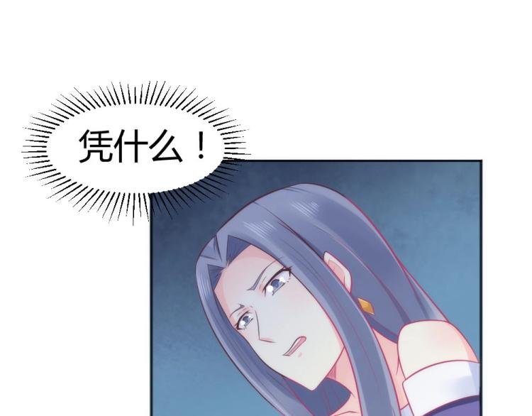 第42话 年小小！快躲开！