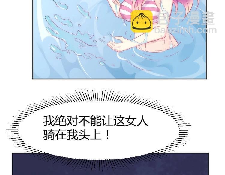 第42话 年小小！快躲开！