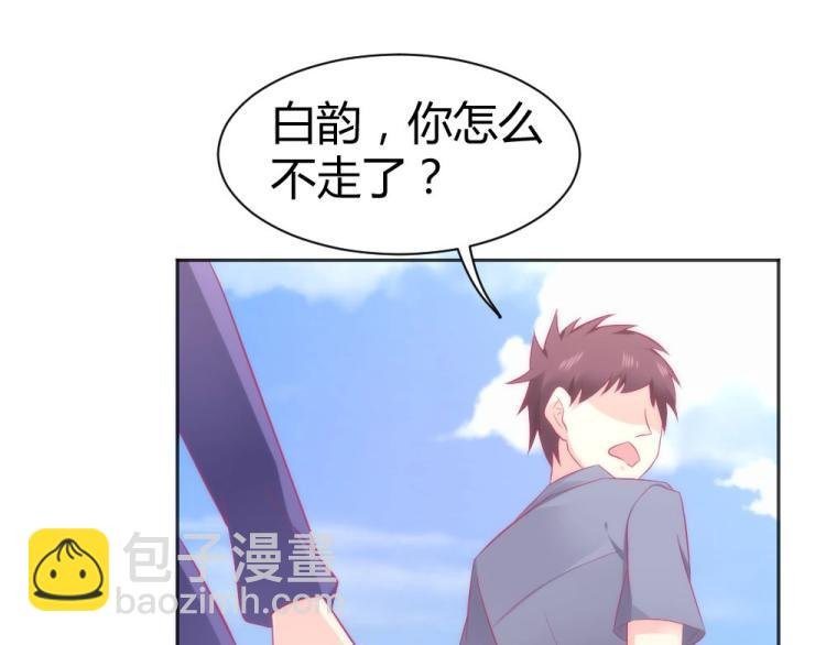 第42话 年小小！快躲开！