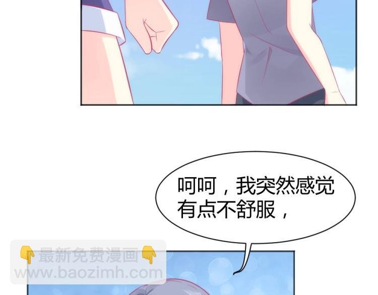第42话 年小小！快躲开！