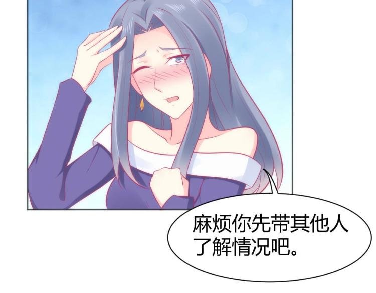 第42话 年小小！快躲开！