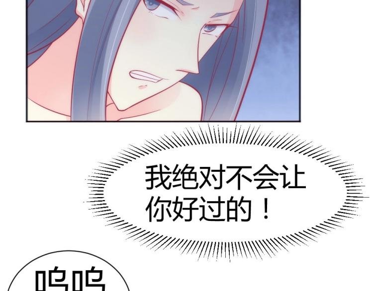 第42话 年小小！快躲开！