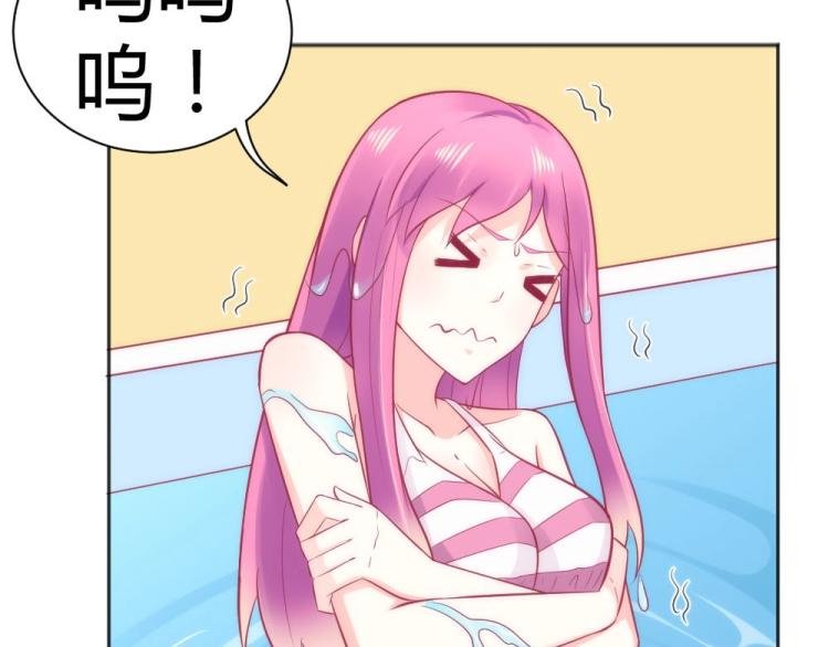 第42话 年小小！快躲开！
