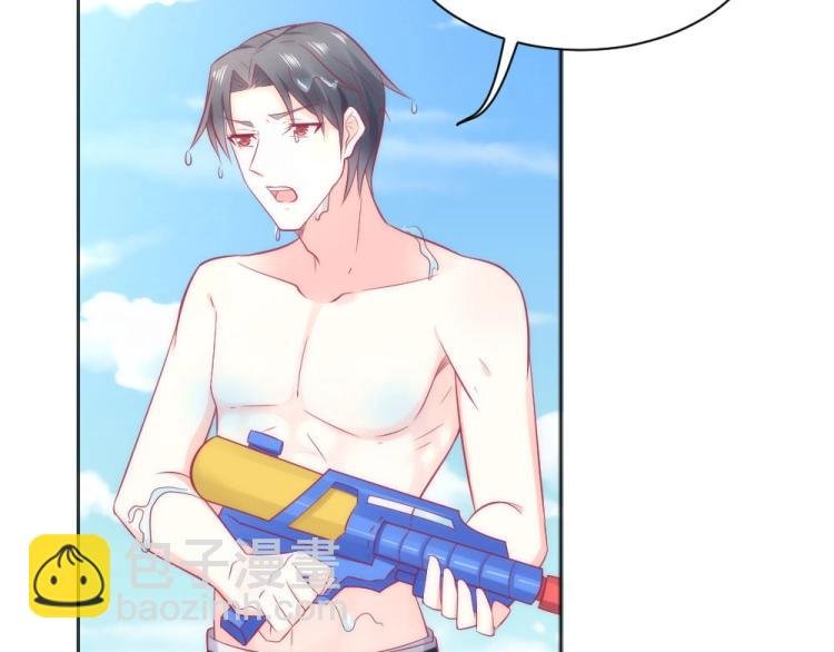 第42话 年小小！快躲开！