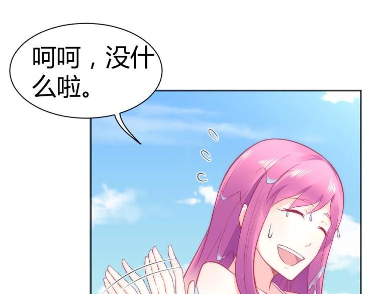 第42话 年小小！快躲开！