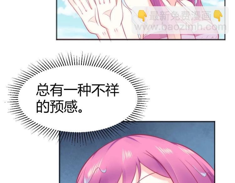第42话 年小小！快躲开！