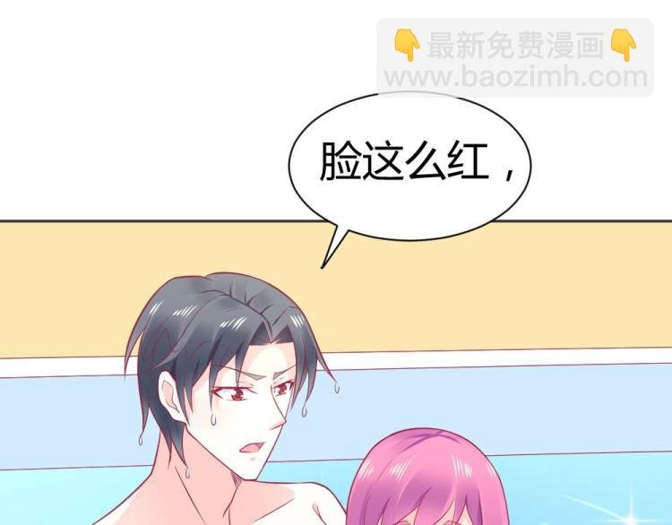 第42话 年小小！快躲开！