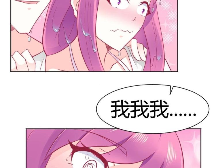 第42话 年小小！快躲开！