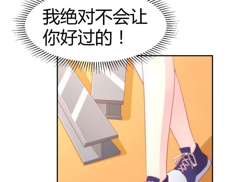 第42话 年小小！快躲开！