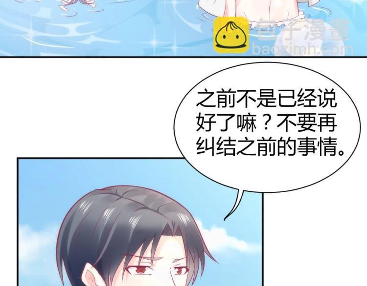 第42话 年小小！快躲开！