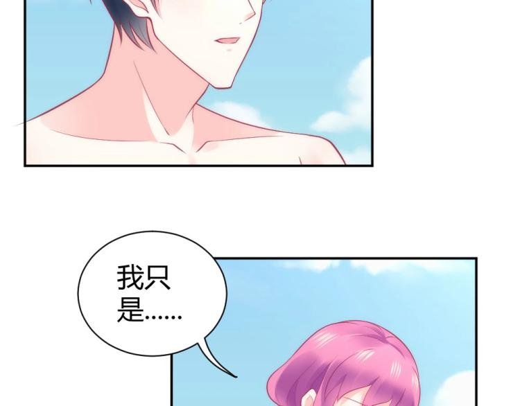 第42话 年小小！快躲开！