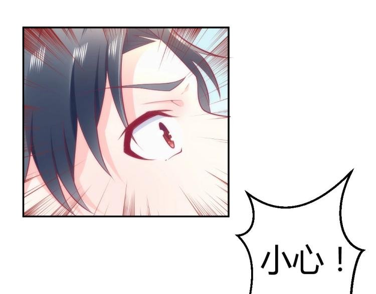 第42话 年小小！快躲开！