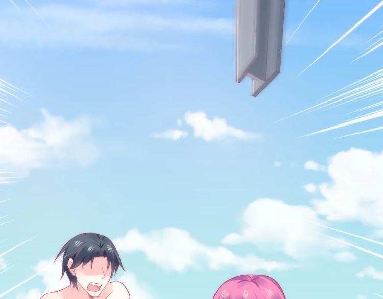 第42话 年小小！快躲开！