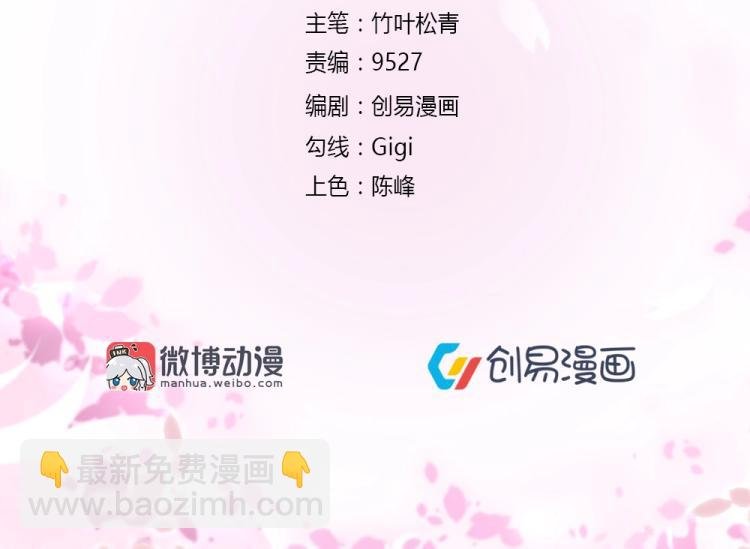 第43话 千万不要有事！