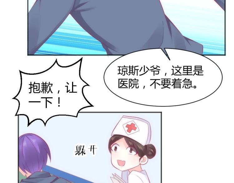 第43话 千万不要有事！