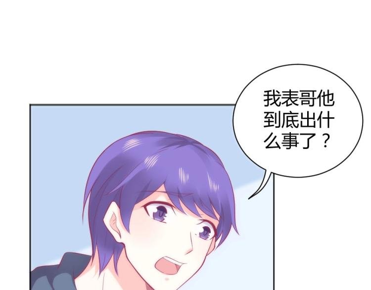 第43话 千万不要有事！