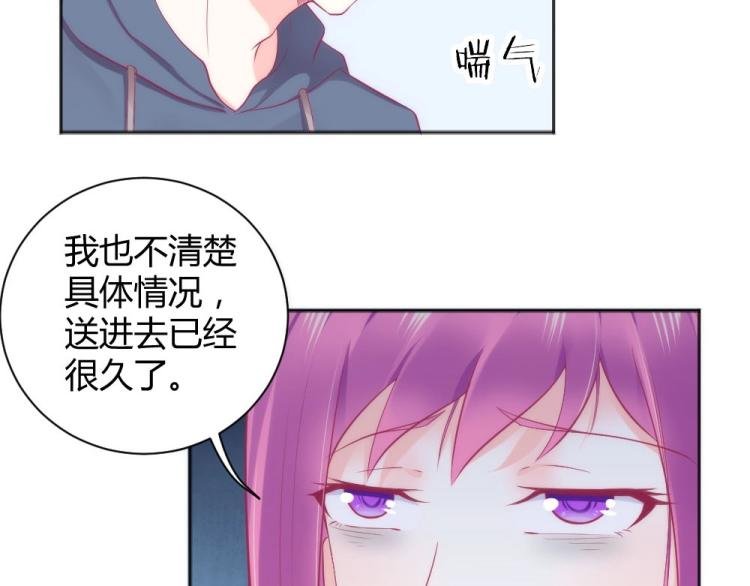 第43话 千万不要有事！