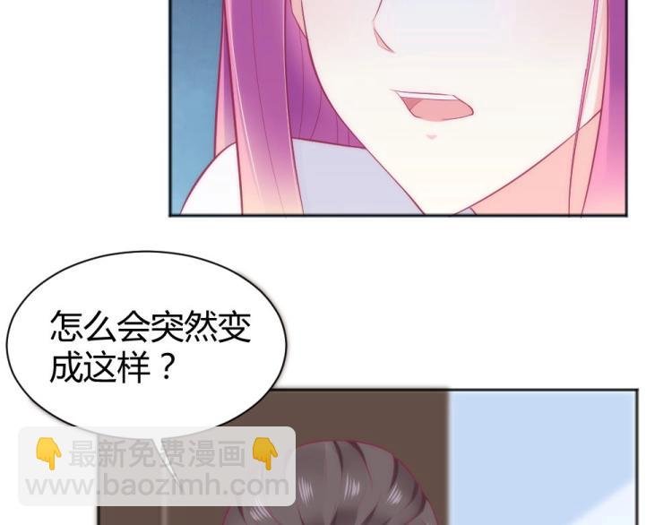 第43话 千万不要有事！