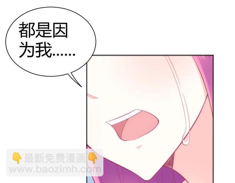 第43话 千万不要有事！