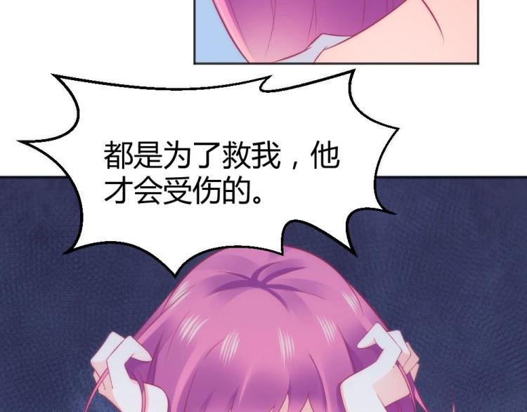 第43话 千万不要有事！