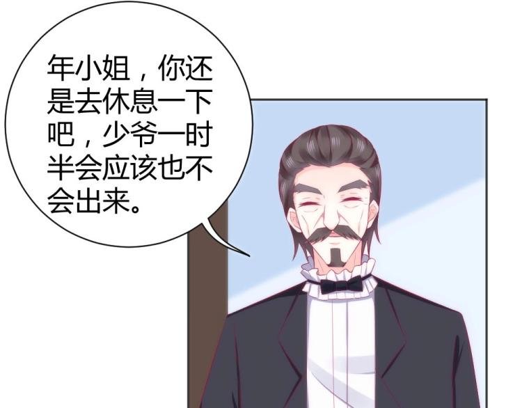 第43话 千万不要有事！