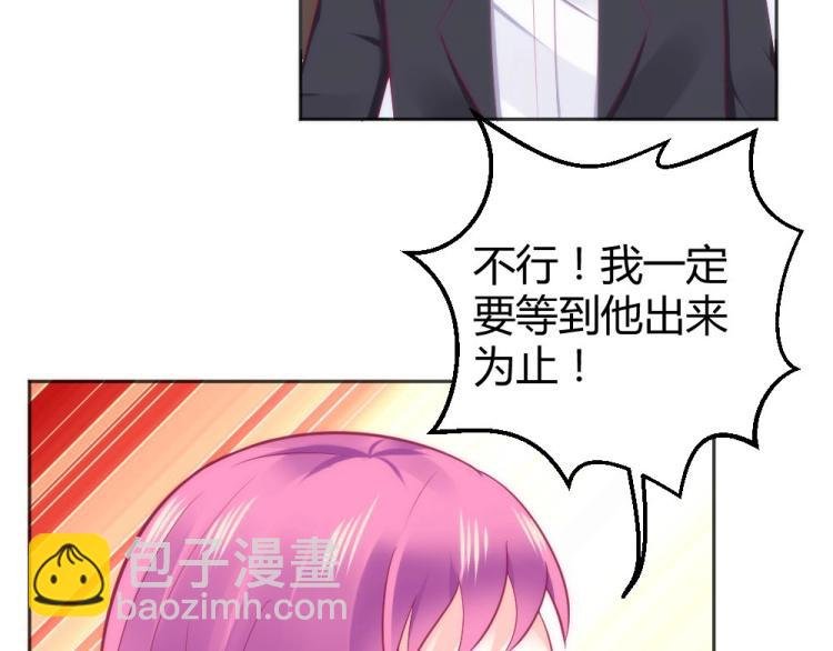 第43话 千万不要有事！