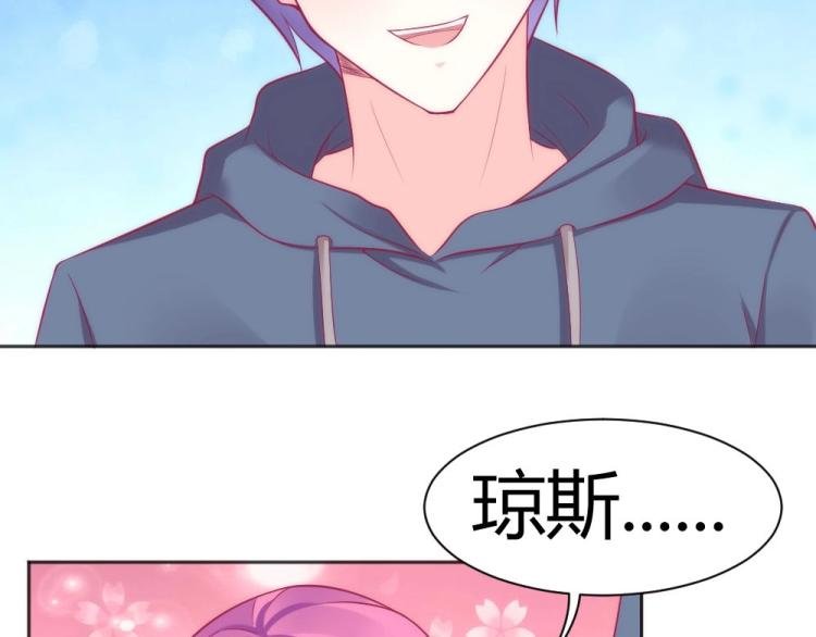 第43话 千万不要有事！