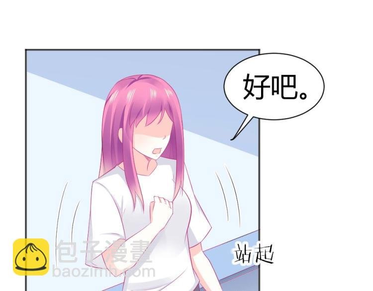 第43话 千万不要有事！