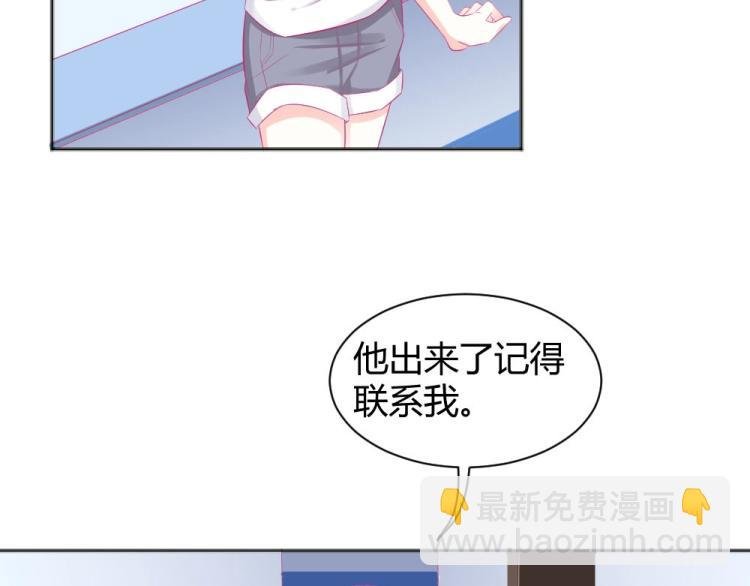 第43话 千万不要有事！