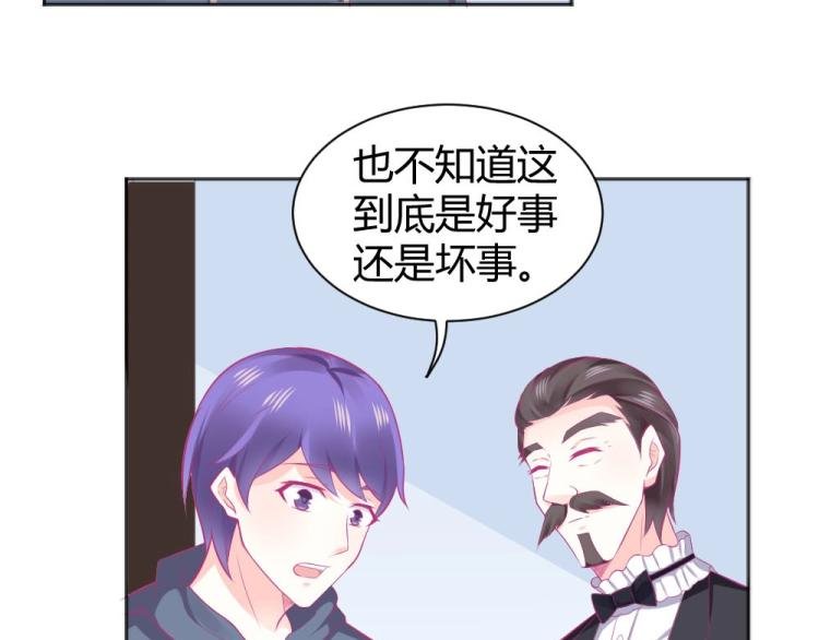 第43话 千万不要有事！