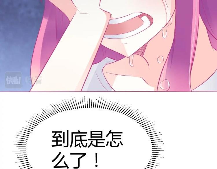 第43话 千万不要有事！