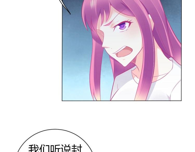 第44话 我不会放过你的！