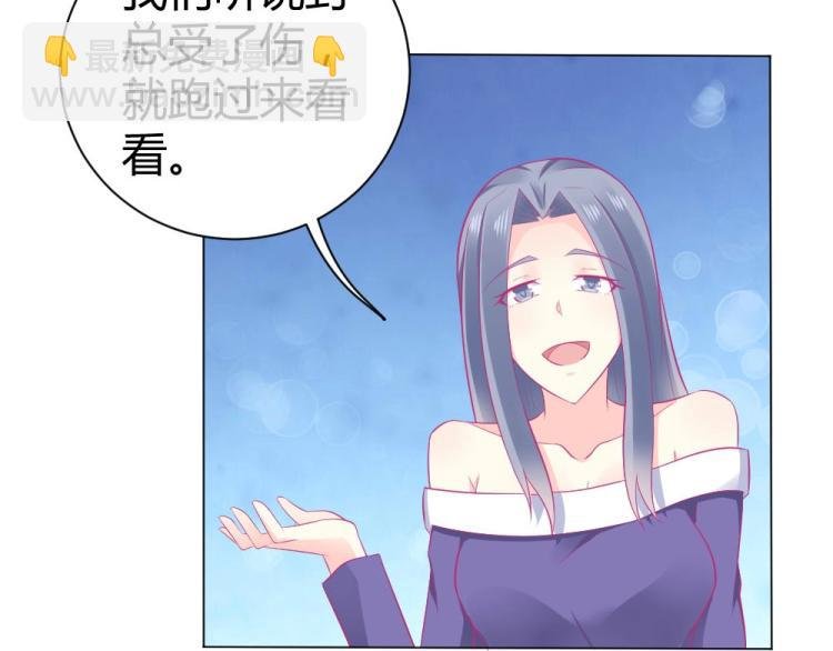 第44话 我不会放过你的！