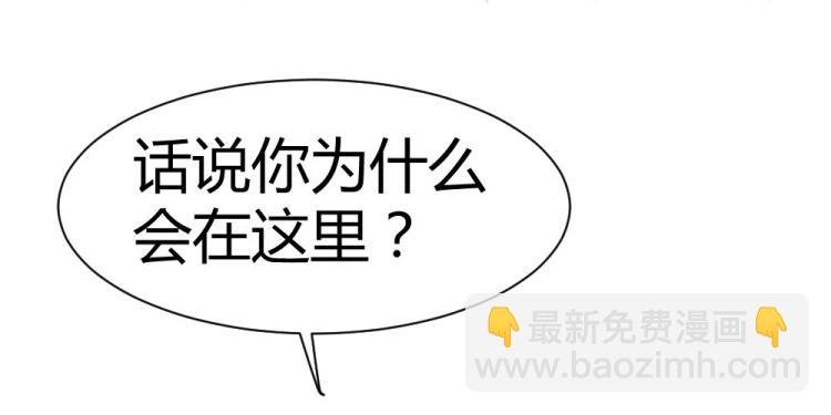 第44话 我不会放过你的！