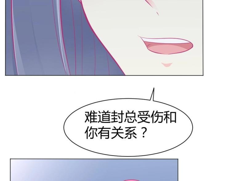 第44话 我不会放过你的！
