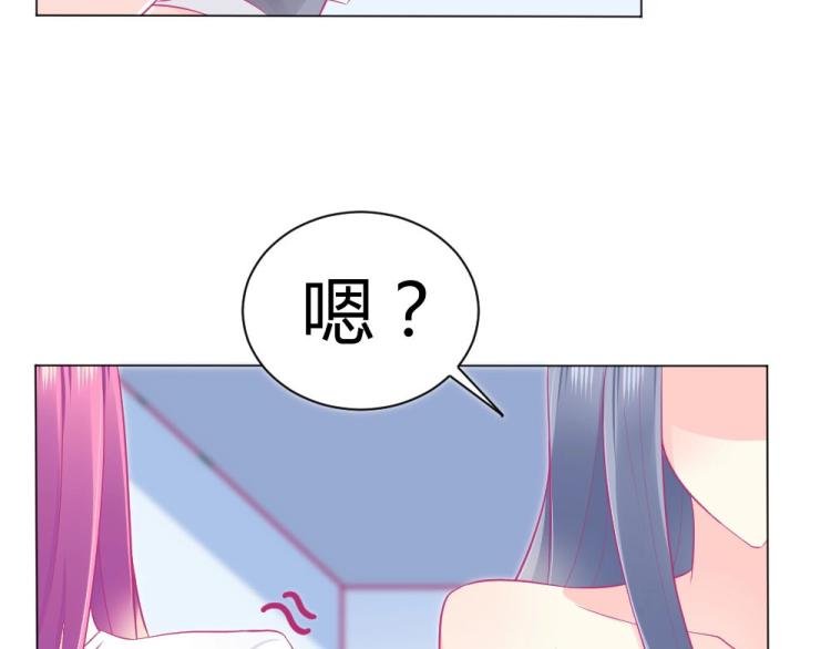 第44话 我不会放过你的！