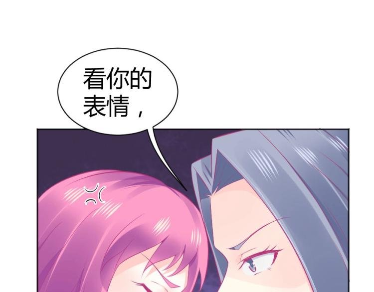 第44话 我不会放过你的！