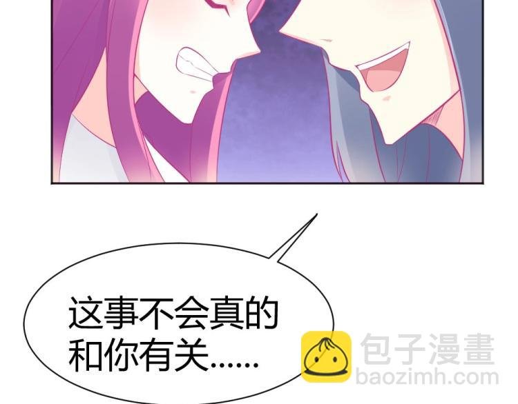 第44话 我不会放过你的！