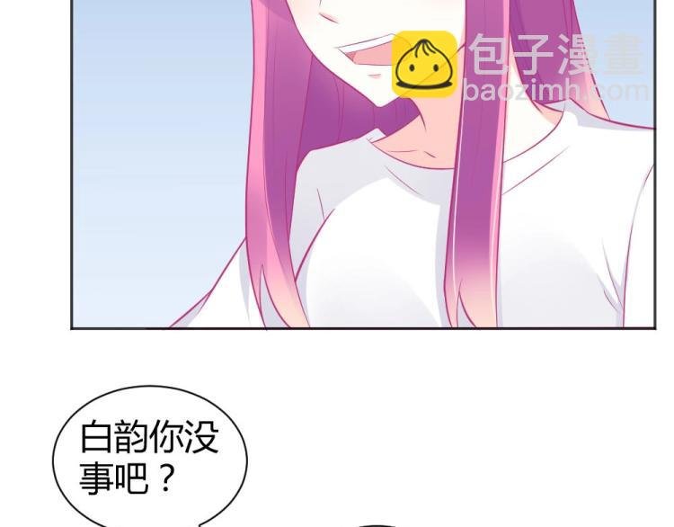 第44话 我不会放过你的！