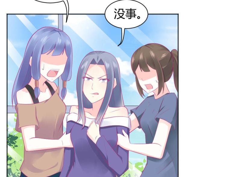 第44话 我不会放过你的！
